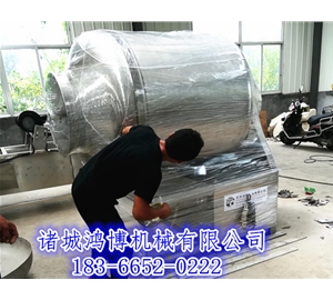 老客户又要一台滚揉机