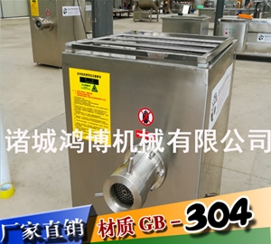 潍坊商用绞肉机