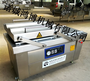 潍坊药厂用真空包装机