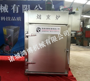 潍坊扒鸡烟熏炉