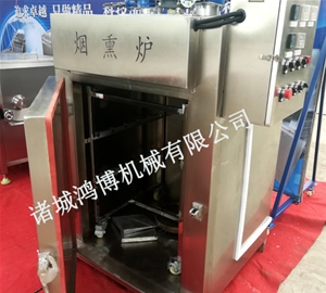 潍坊扒鸡烟熏炉