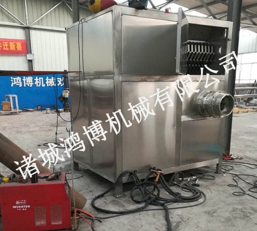 冻品切割粉碎设备