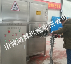 潍坊变频冻肉破碎机