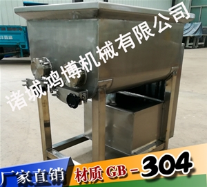 潍坊商用拌馅机创业设备