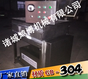 潍坊大型异形拌馅机